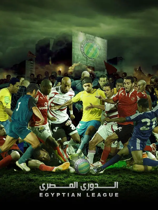 Egyptian League Wallpaper, 1280 by 960 pixels