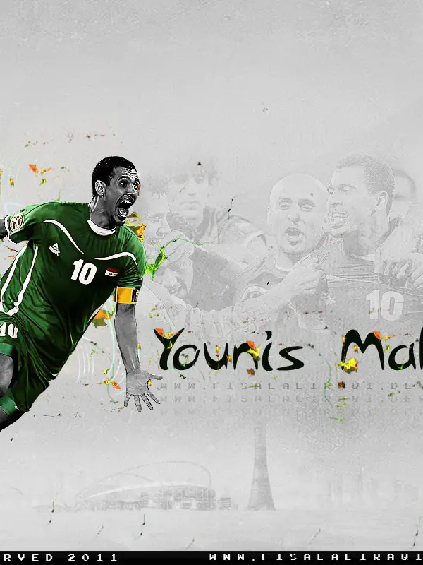 Younis Mahmoud Wallpaper, 1200 by 800 pixels